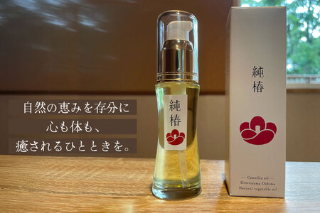 グランピング ＆ キャンプ CAMELLIA 気仙沼大島 お持ち込み BBQ プラン ペア 宿泊券 ＆ 気仙沼大島産 純椿油 30ml セット 