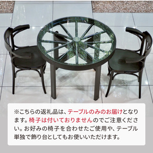 本物の馬車の車輪を使用した 馬車車輪テーブル [170S01]