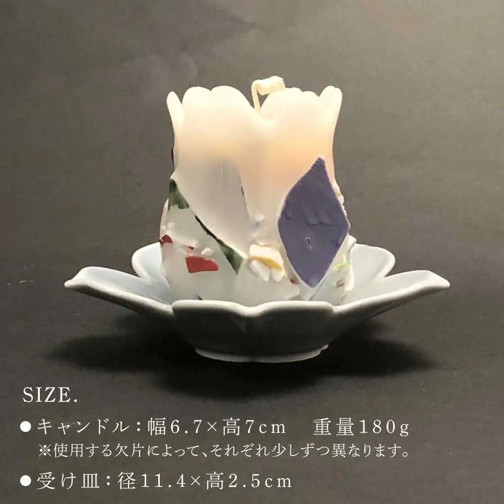 【波佐見焼】かけらキャンドル~tulip~ アロマキャンドル（オレンジ）＆波佐見焼 キャンドル 受け皿 セット　【野田武一商店】[FF04]