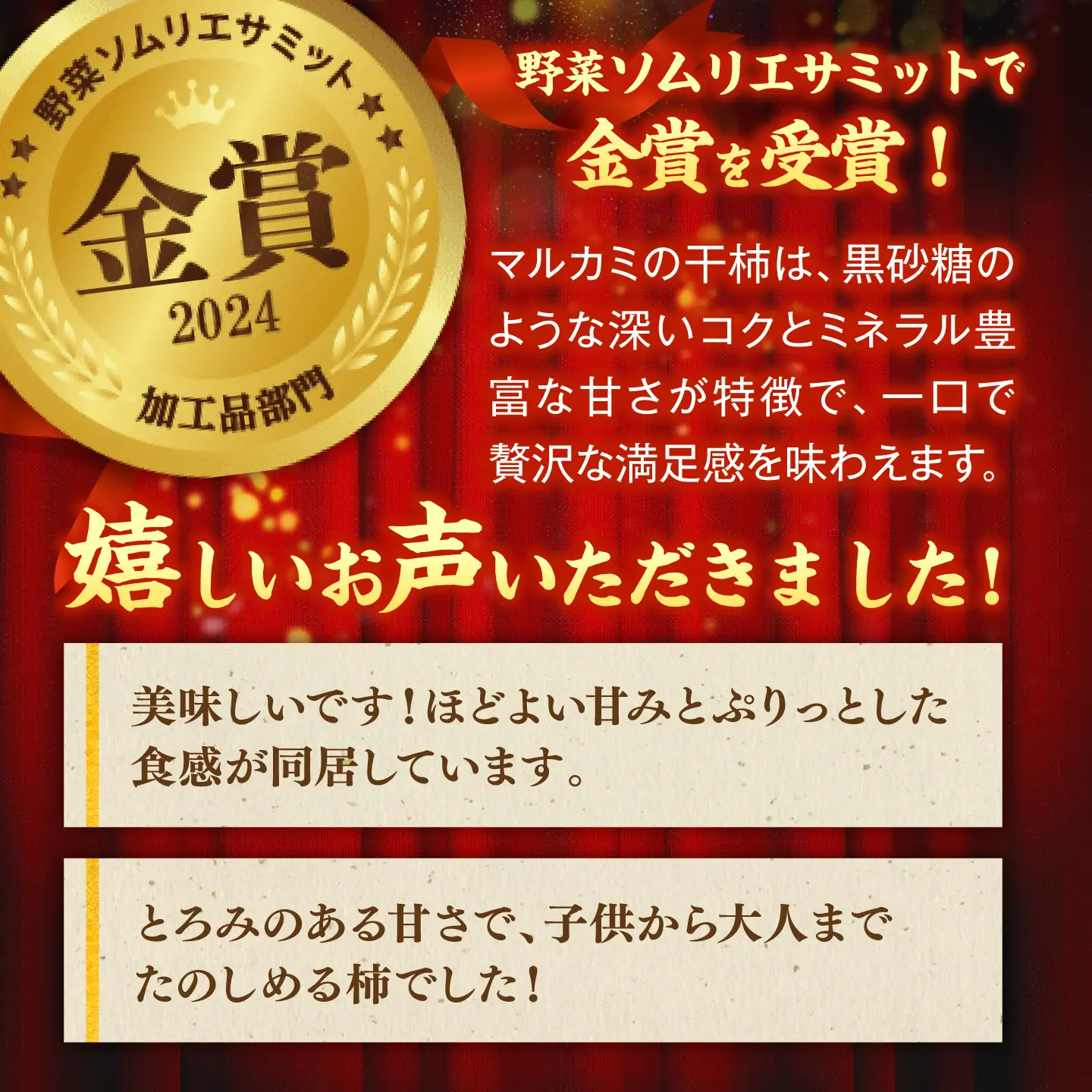 フルーツ 【先行予約】【8個限定】【優品】  松江市産西条柿自宅でできる「つるし柿セット」 5kg  島根県松江市/マルカミ農縁株式会社 [ALCM009] フルーツ フルーツ