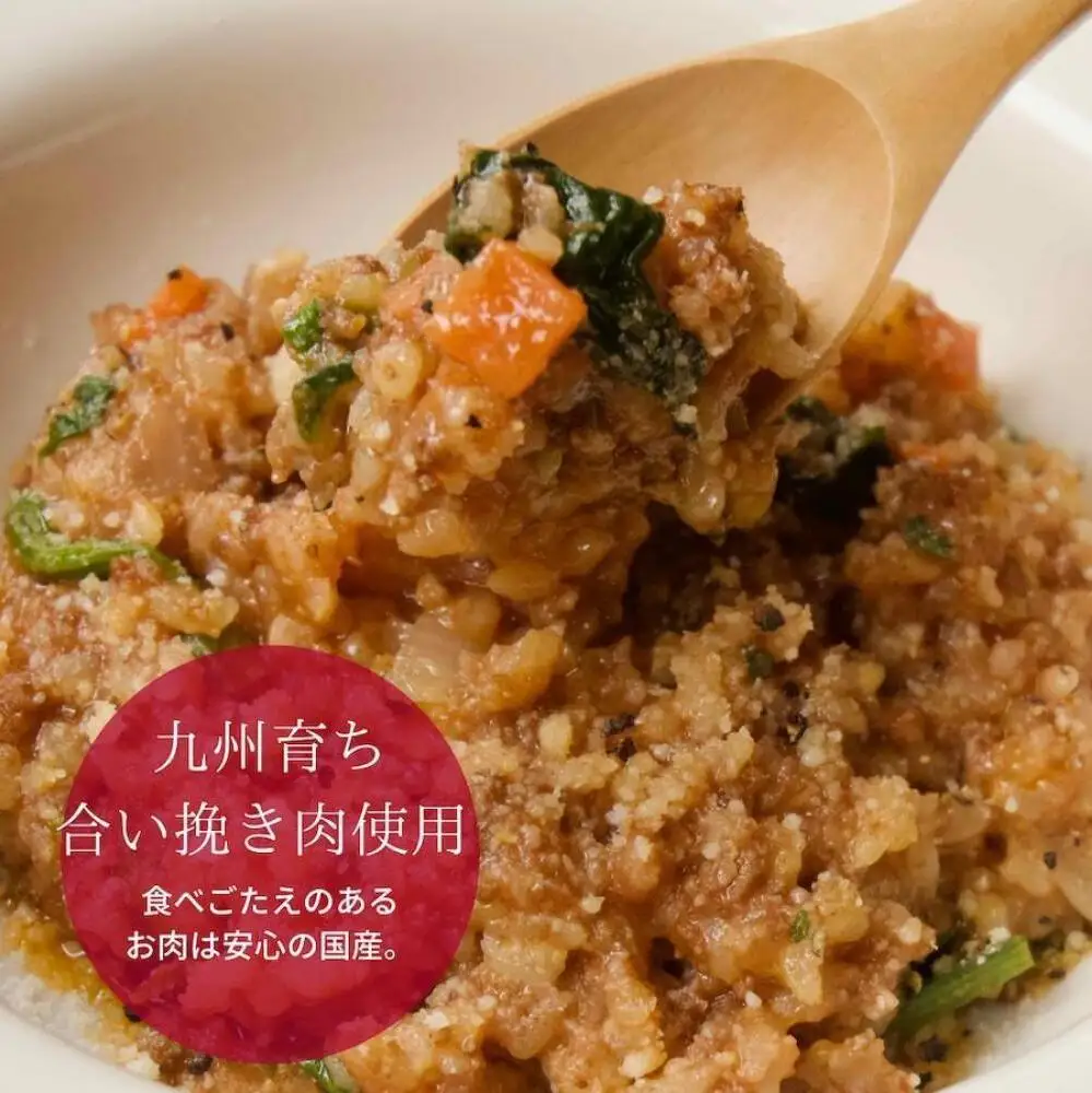 素材にこだわった冷凍玄米リゾット3種×4(12個) 簡単湯煎またはチンするだけ リゾット