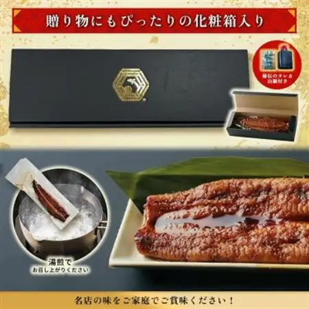 ヒロシのおすすめ!鰻の名店『うな雅』国産 手焼き 鰻【特上】かば焼き 3尾 540g～580g_魚介・海産物 うなぎ  ウナギ 鰻_【配送不可地域：離島】【1600557】