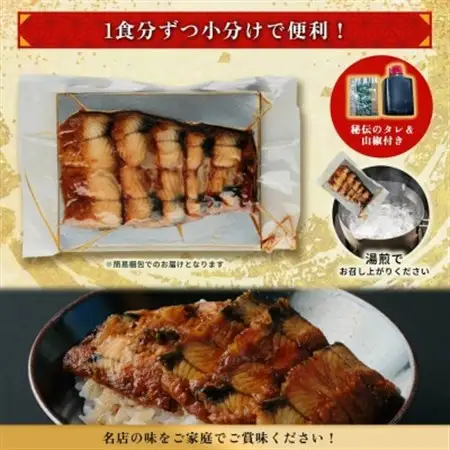 【うな丼】 鰻の名店『うな雅』が手がける 国産 手焼き 鰻丼用 蒲焼5食入り 525g～550g_魚介・海産物 うなぎ  ウナギ 鰻_【配送不可地域：離島】【1600568】