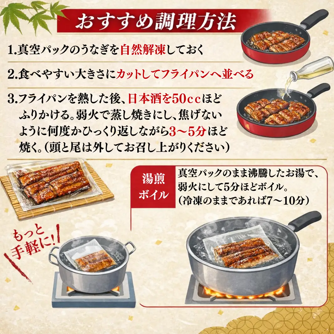 【うなぎ】 特大 訳あり 3尾 1.1kg うなぎ 