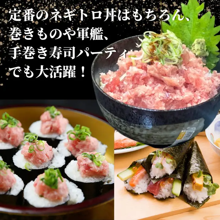 No.487 至高のネギトロ375g（大トロと赤身で作る無添加たたき）マグロ100％