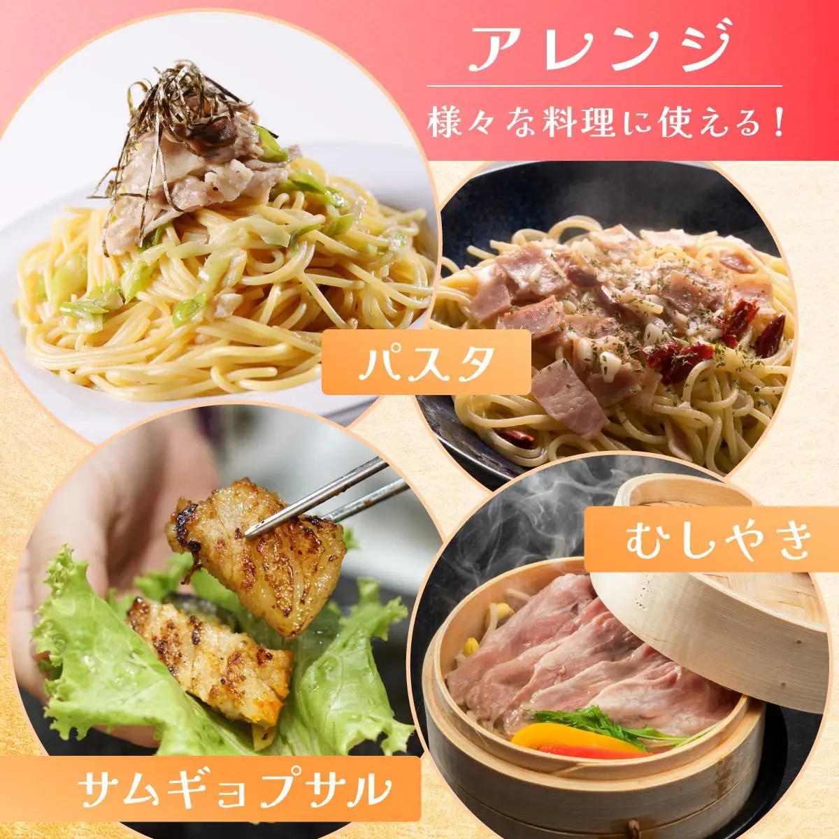 塩ダレ スタミナ 豚肉セット 1200g