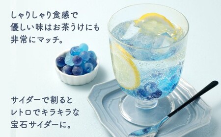皿倉山100億ドル之宝石箱 約50gx4個 合計約200g 菓子 お菓子 スイーツ デザート