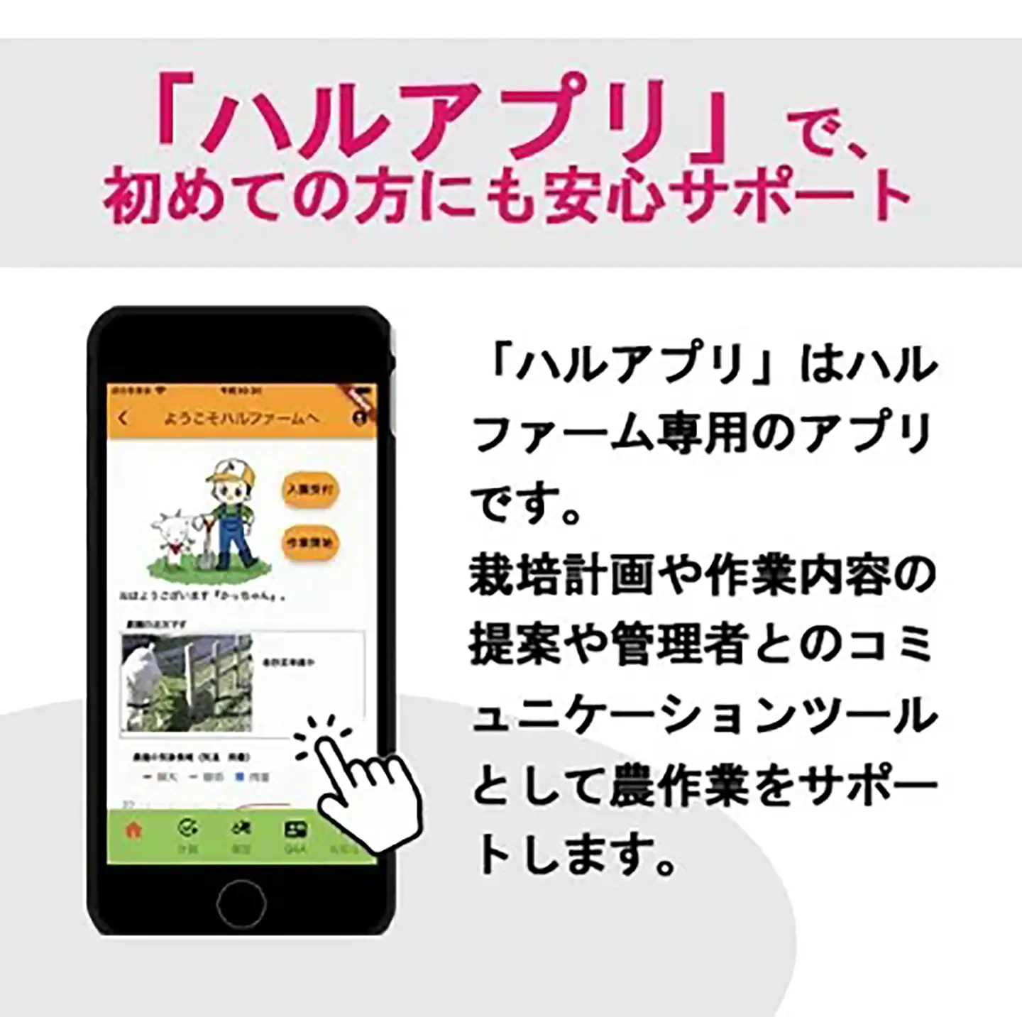市民農園 ハルファーム 利用券 (5㎡ 3ヵ月分)【農園】
