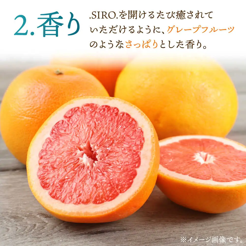 SIRO フェイスパック30枚 桂川町/株式会社studio.FELIZ [ADBU016] 美容 パック 化粧水 サロン
