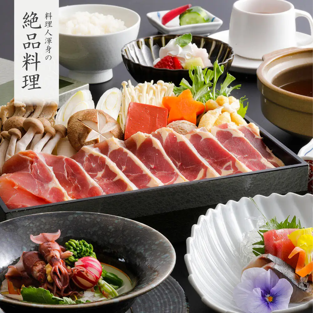 山水館利用券60000円[AOAK015] 旅行