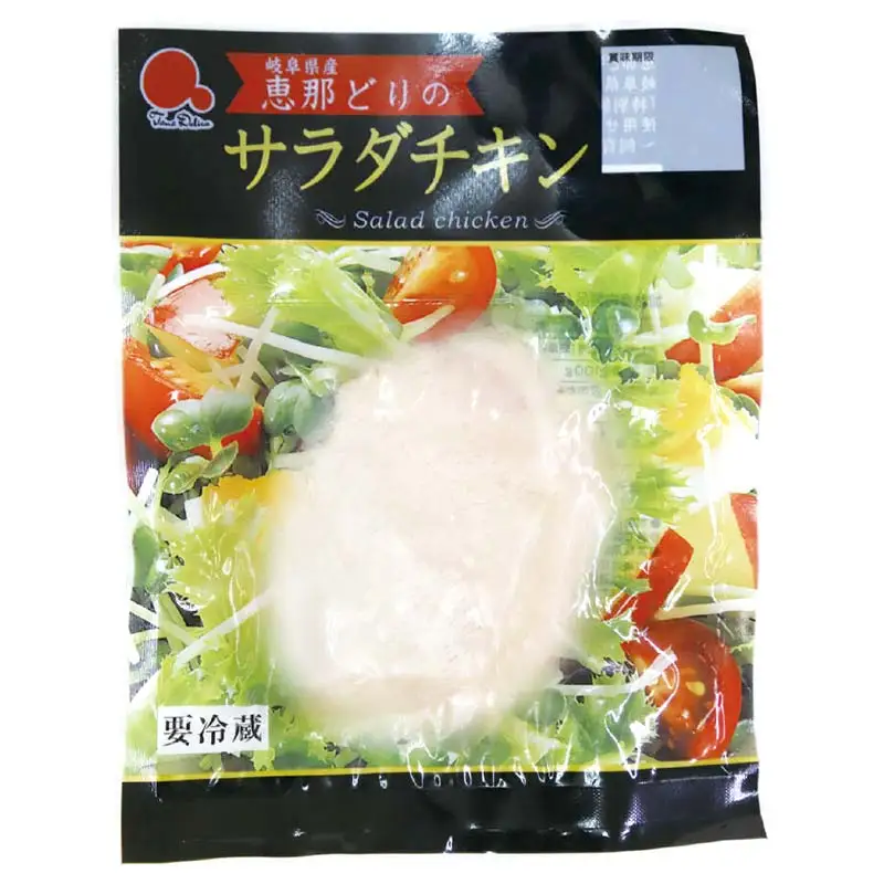 恵那どり サラダチキン セット 8パック 鶏肉 岐阜県 中津川市 サラダ トッピング たんぱく質 ダイエット 筋トレ F4N-1772