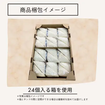 フルーツサンド 八百屋の作る本気のフルーツサンド 24個入り