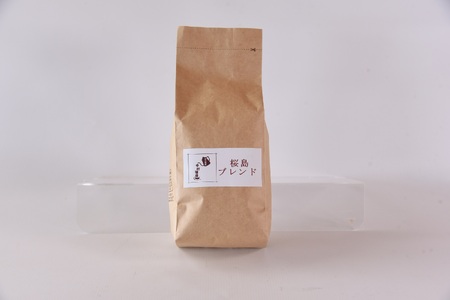 ＜【豆】ブレンドコーヒーセット 桜島ブレンド 2袋＞coffee 珈琲 朝 プレゼント 贈り物 2種 ホット 豆 細挽き 中挽き 粗挽き お好み ドリップ お茶の時間 休憩 カフェイン 袋 お家カフェ 炭 焙煎 香りがいい おしゃれ 飲み比べ【MI482-nc】【中村珈琲】