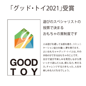 つみきのスタートセット コロカラ＆からからつみきセット30Pギフトボックス入り