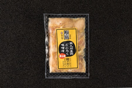 どぶろく味噌漬け 鶏三昧セット（レバー3パック、小肉3パック、肩小肉3パック）