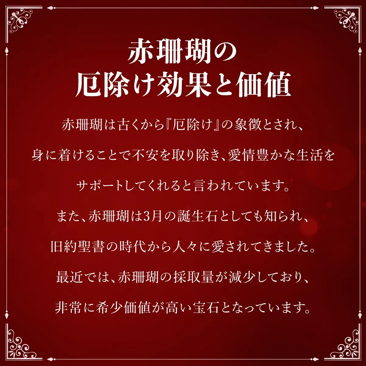 赤珊瑚 ピアス 珊瑚 FN-Limited-PR