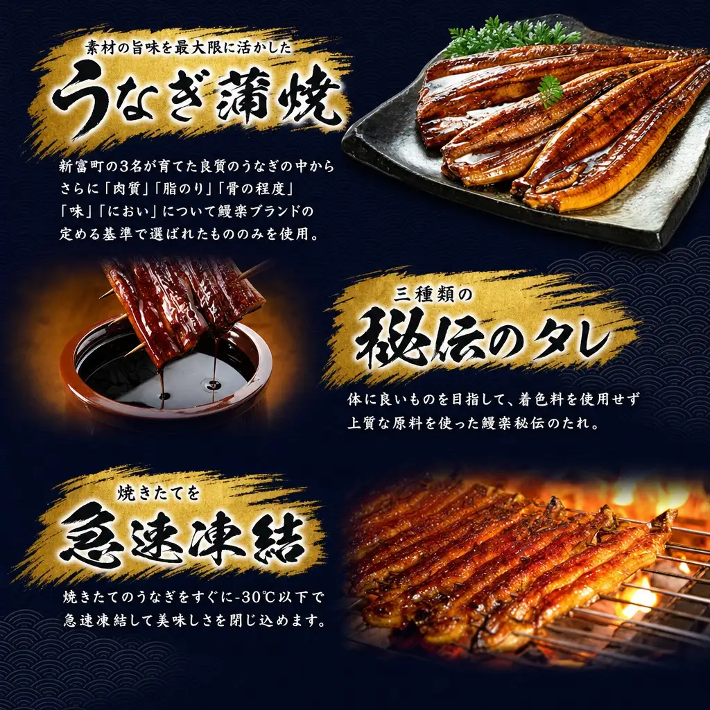2026年11月配送 鰻楽 特大 うなぎ蒲焼 4尾840g 【C388-840-2611】