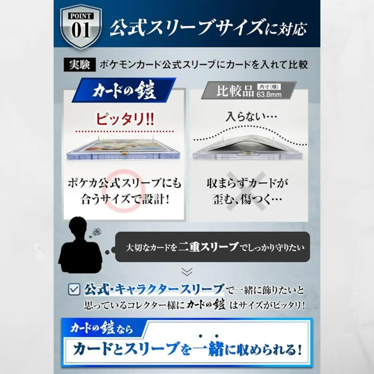 DB002　カードの鎧 硬質マグネットローダー 35pt 【公式スリーブ対応サイズ】UVカット96% 4個 + クリアアクションスタンド4個 トレカ ( ポケカ ワンピ 遊戯王 MTG 対応) カードケース カードローダー