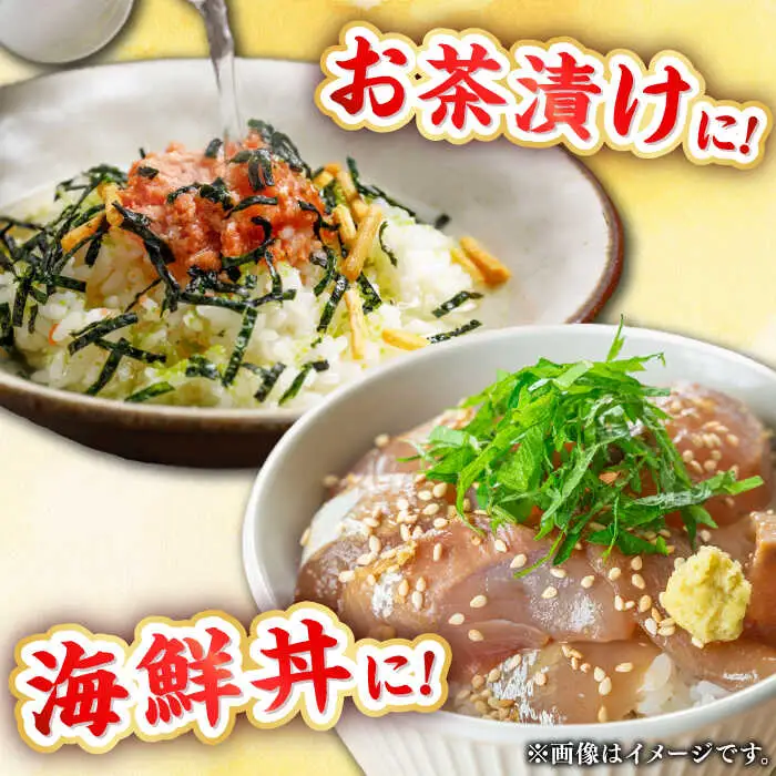 刺身 (全2回定期便) JFO005 刺身盛りセット
