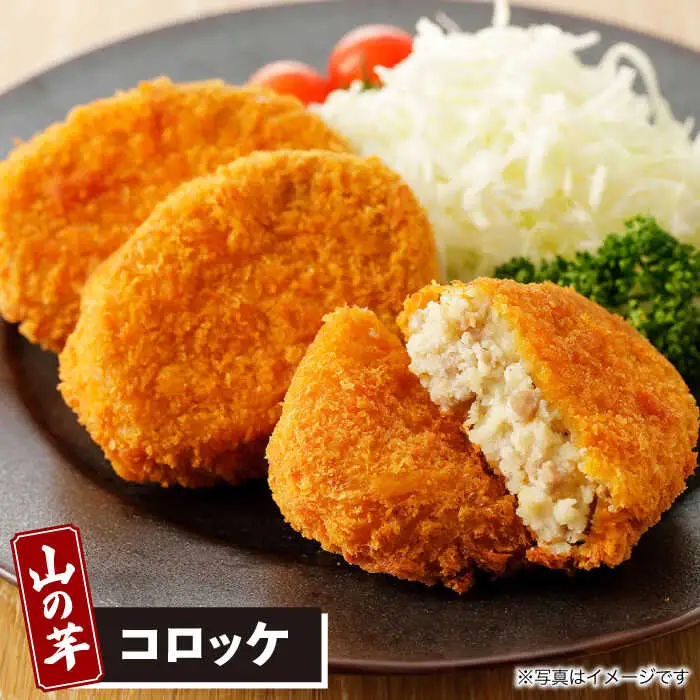 【全3回定期便】山の芋3種セット[APAD006] 冷凍食品 おかず 惣菜