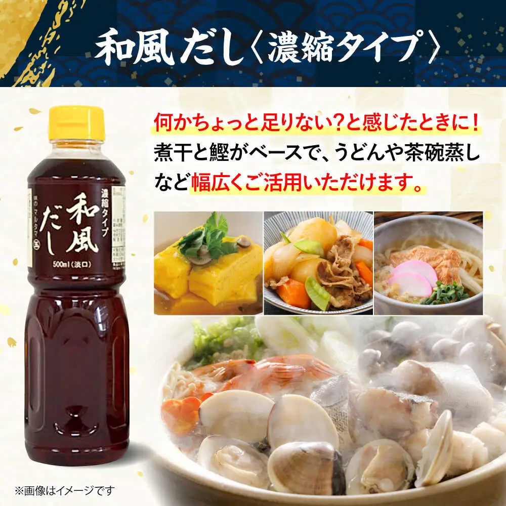 児玉醤油こだわり3本セット[APAM002] 醤油