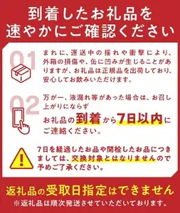 【定期便 全5回】ボトル缶 タリーズ キリマンジャロ 390ml×24本 (a60-030)