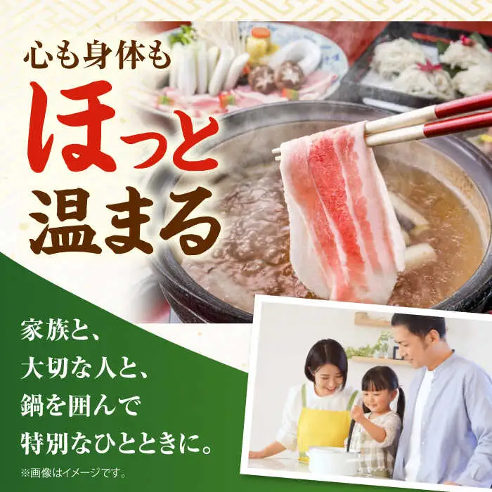 【スピード発送】豚肉 豚しゃぶ用 [APAZ006] 豚肉