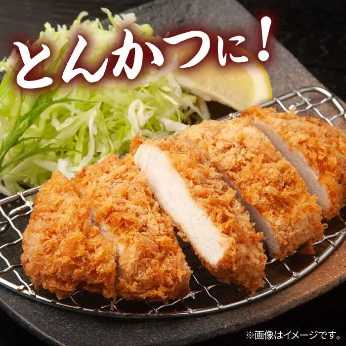 【スピード発送】豚肉 トンカツ・テキカツ用 [APAZ007] 豚肉
