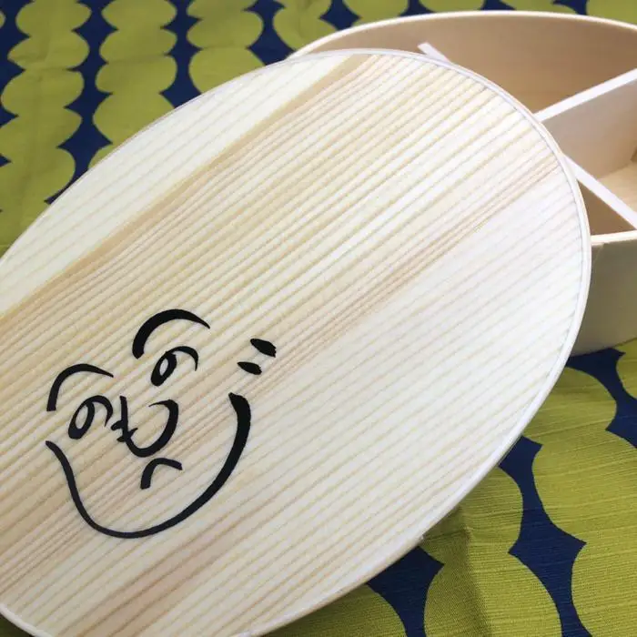 紀州漆器 曲げわっぱ まげわっぱ 弁当箱 へのへのもへじ［YS92］