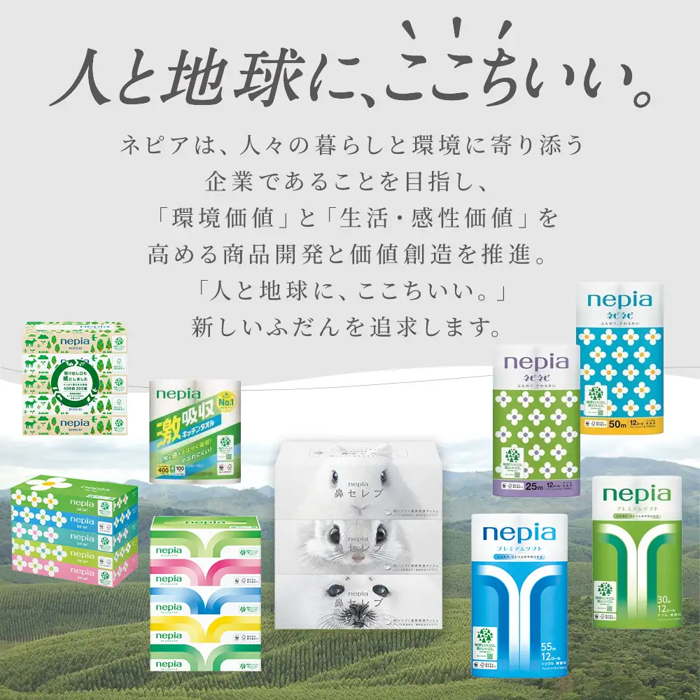 ネピアティシュ フィルムレス 120組　5箱×18パック | ネピア ティッシュ