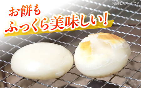 布野町産コシヒカリとお餅セット[APBA002] 米 餅