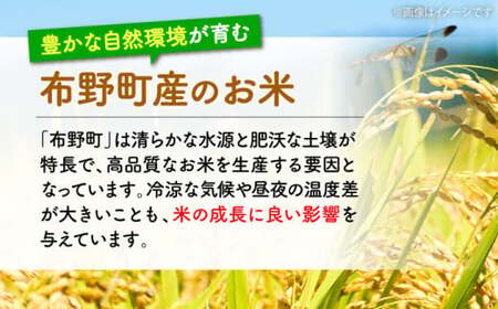 布野町産コシヒカリ5kg[APBA005] 米