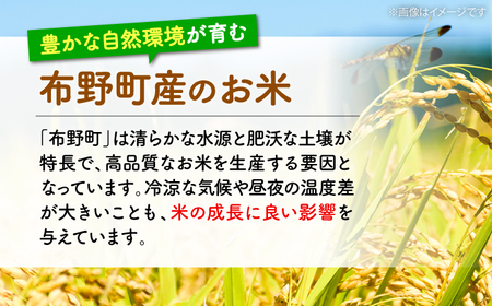 布野町米食べ比べ5kg（コシヒカリ3kg＆ミルキーサマー2kg）[APBA009] 米