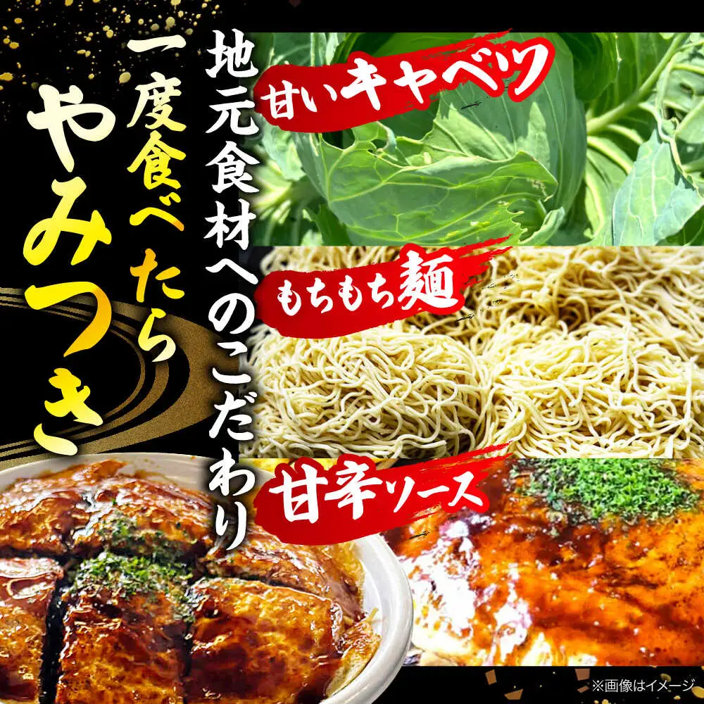 【全12回定期便】ナベちゃんの広島風お好み焼き3種とカープソース[APBG004] お好み焼き