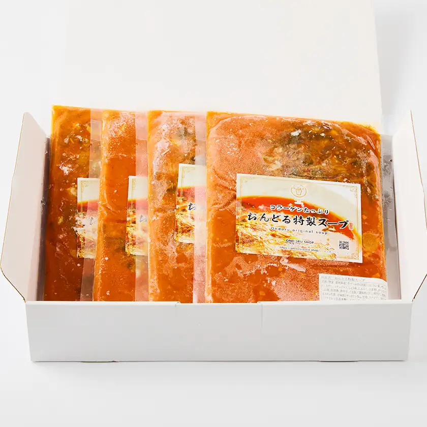 おんどる特製スープ×8個【配送不可地域：離島】【1146834】