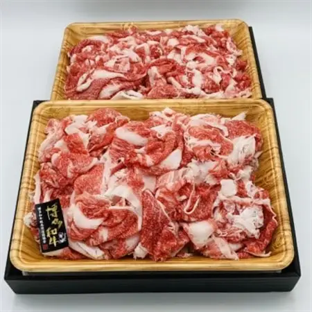 【A4～A5】博多和牛切り落とし　1000g[500g×2](水巻町)【配送不可地域：離島】【1276691】