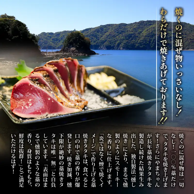 【かつおのたたき】かつおのたたき 400g  塩 タレ