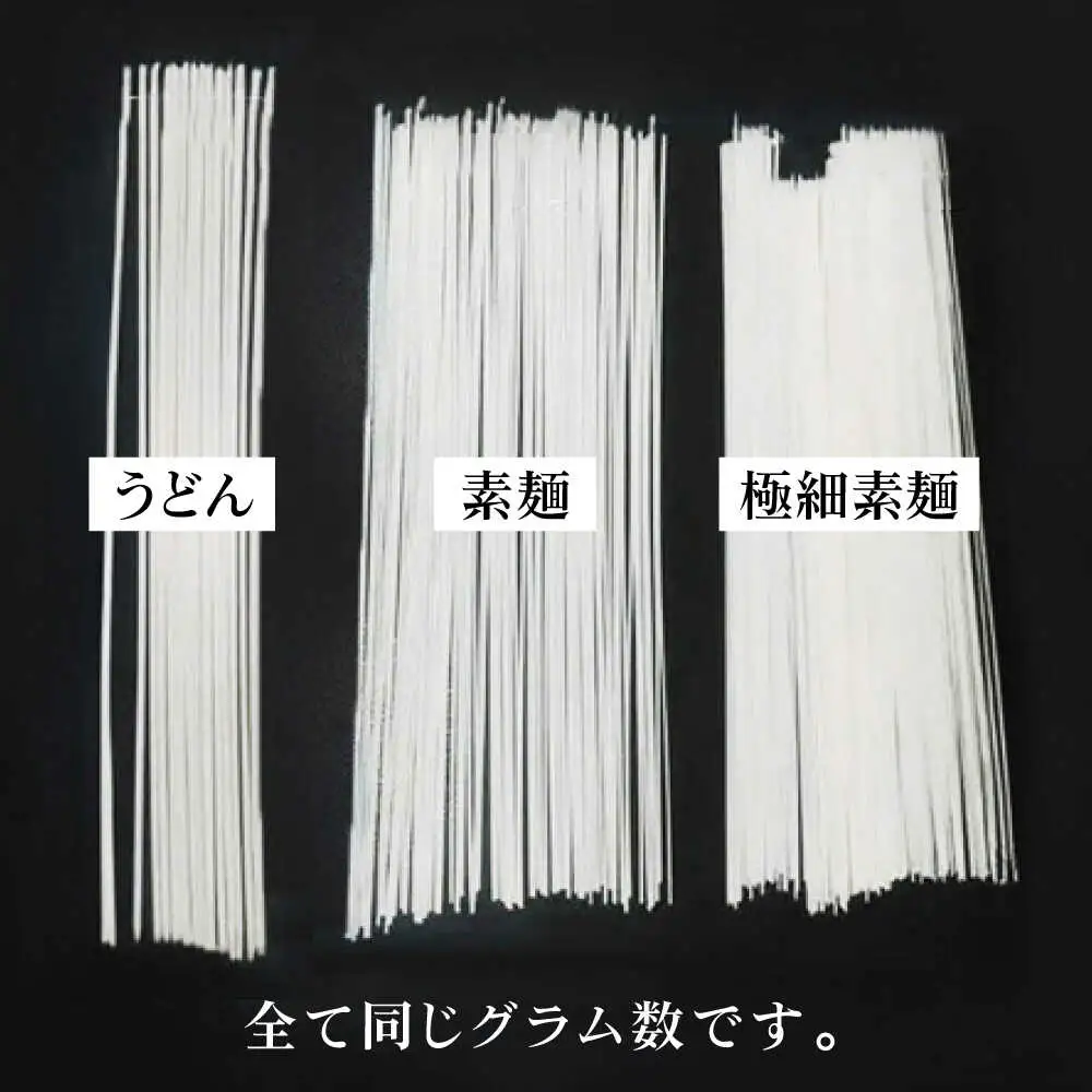 【希少】極細そうめん「手延べ日和」　1.25kg / めん 乾麺 麺 手延べ 素麺 長期保存 保存食 極細そうめん / 南島原市 / 舘製麺所[SCE011]