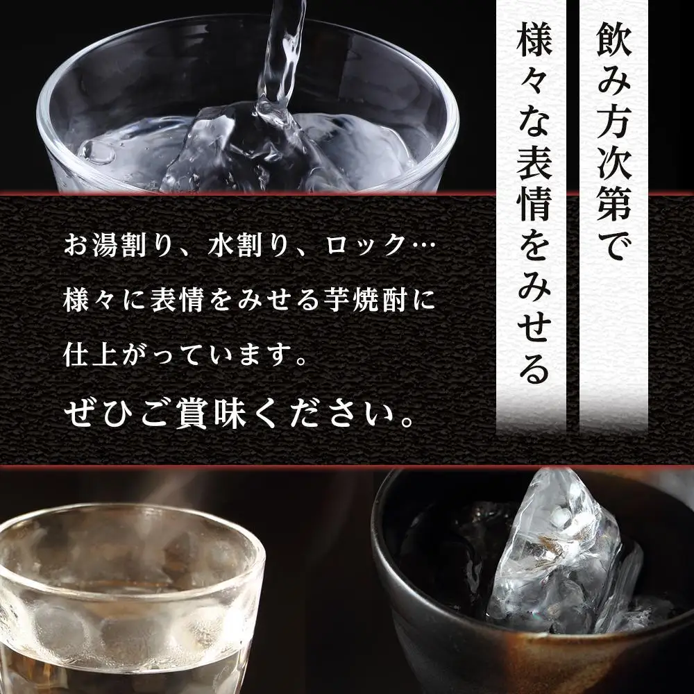 【特別限定】芋焼酎　シン・コゾノthe 1st Edition甕