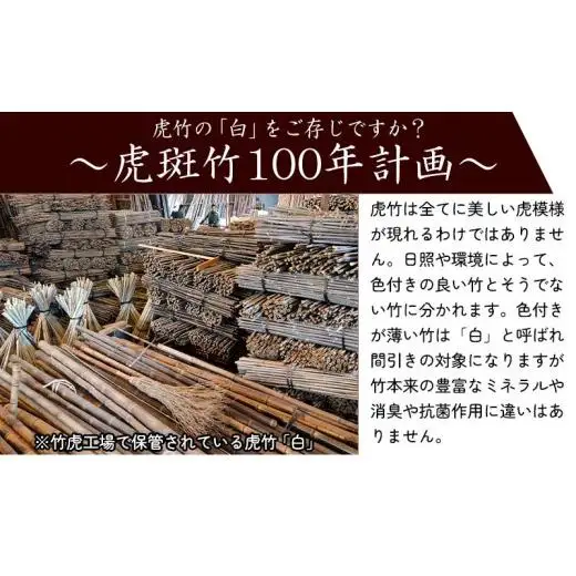 伏せ窯竹炭 3kg 消臭 調湿