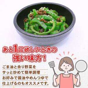【スピード発送】 さんま節 佃煮 1袋(15g×5P) 