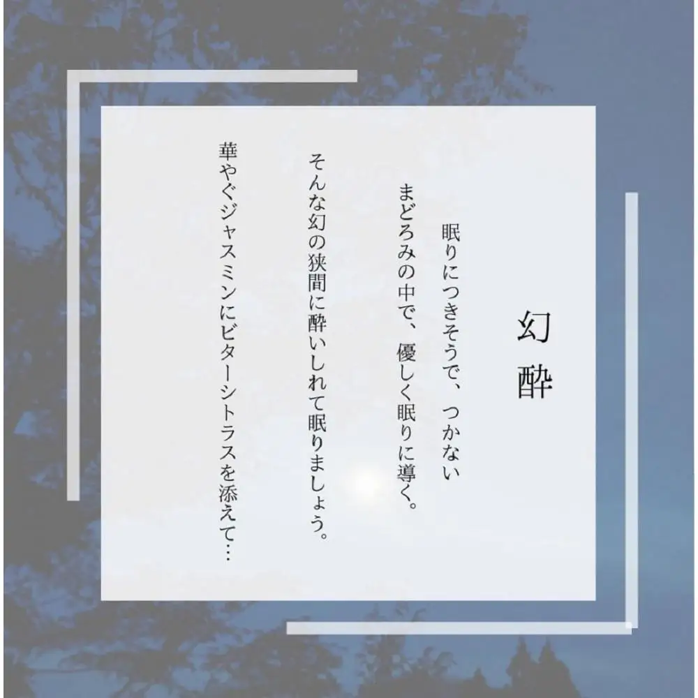 湯布院　ＭＩＫＡＴＡ　オリジナルブレンドエッセンシャルオイルお試し3種類