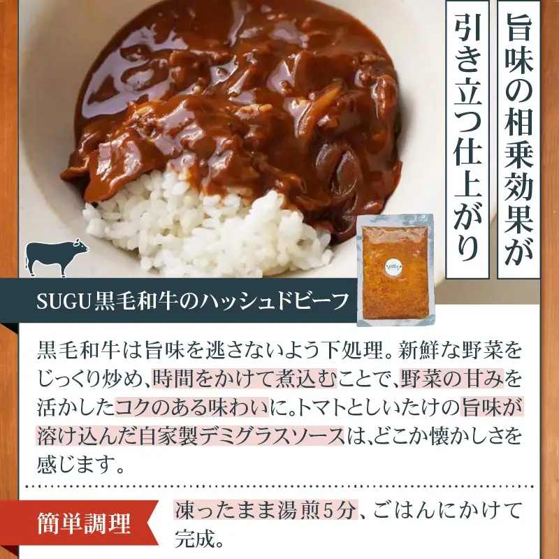 鹿児島 の 思い出の味 直行便 K342-001 肉 豚肉 牛肉 惣菜 総菜 冷凍 ハンバーグ カレー