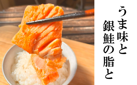 鮭 銀鮭 骨取り1.6kg(400g×4) 訳あり 小分け 無添加 塩竈市 三晃食品