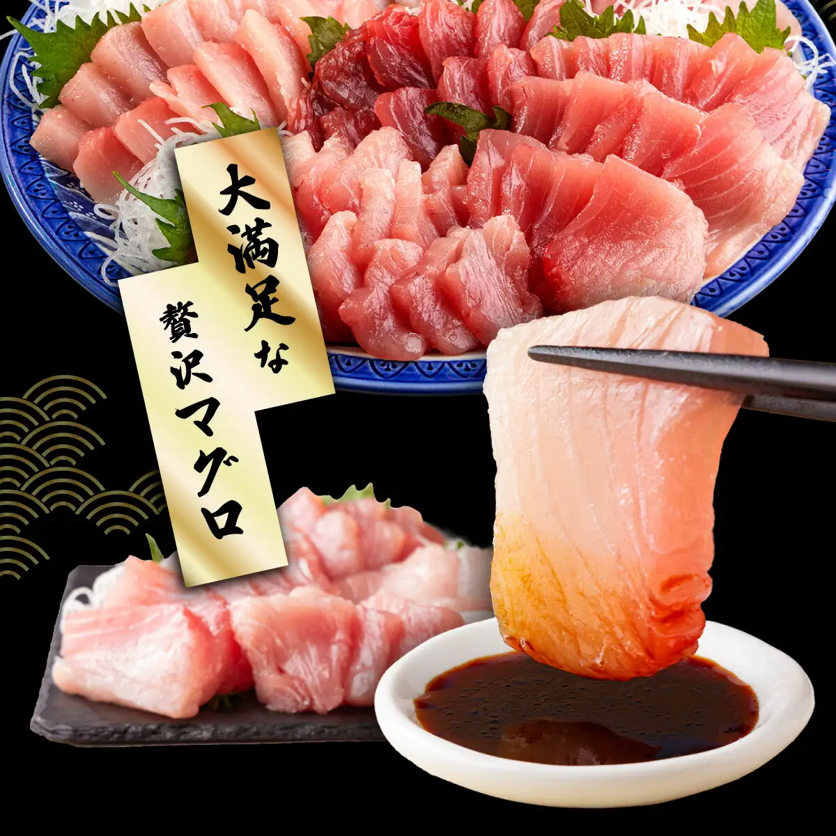 OK001-2 ビンチョウマグロ1kg 岡水産