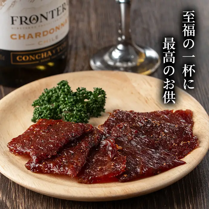 No.1241-A 鹿児島県産！黒毛和牛モモ赤身ビーフジャーキー(5袋) 国産 九州産 鹿児島県産 牛肉 黒毛和牛 和牛 モモ 赤身 おつまみ 肴 おやつ 間食 小分け セット 常温 常温保存 ふるさと納税 日置市 特産品 国産 牛肉 おつまみ ビーフジャーキー 【薩摩ファームブロスト】