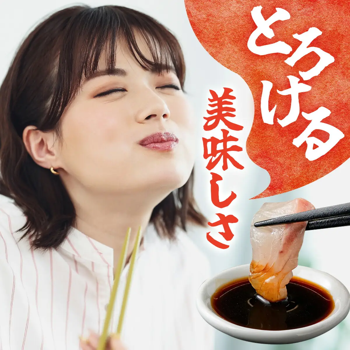 MT011-2 めだい 柵【冷凍】500g