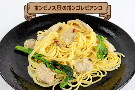 漁師直送！ボイル ホンビノス貝（むき身・冷凍）400g