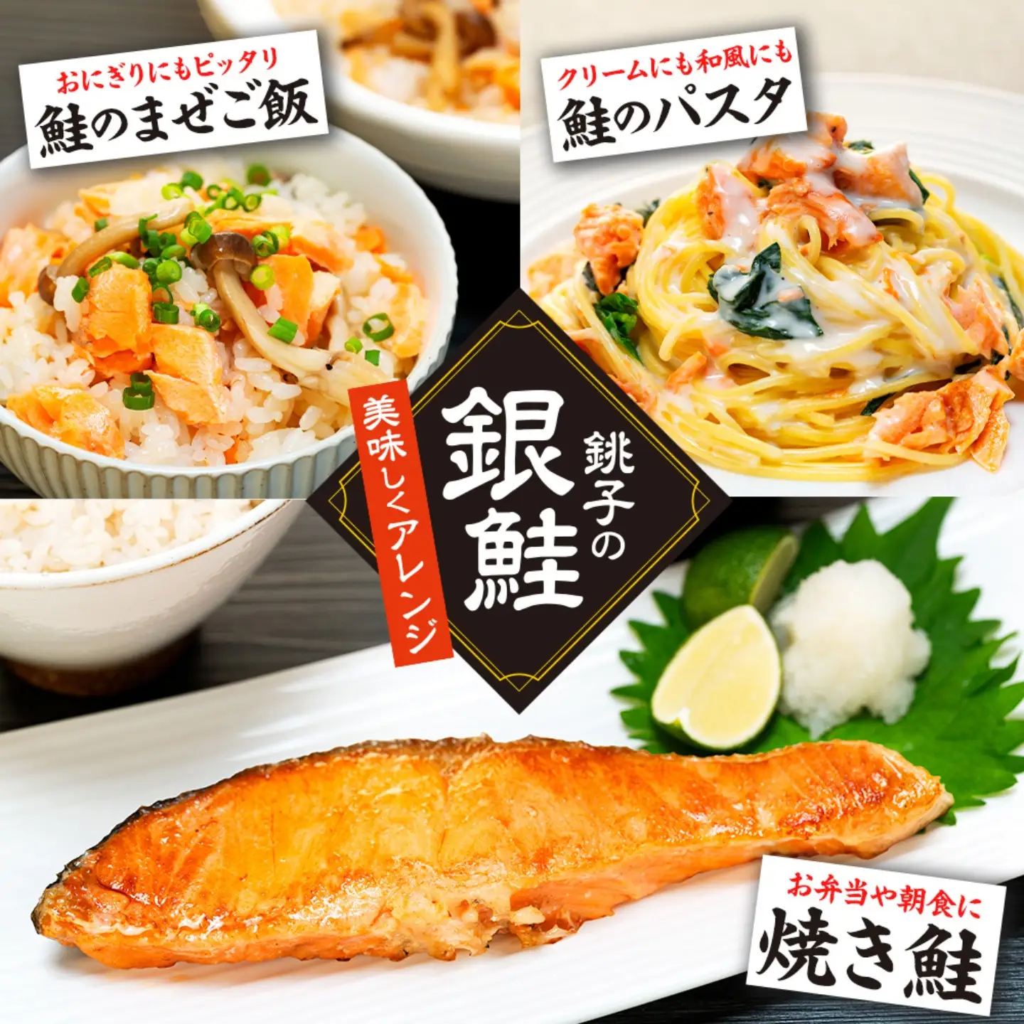 訳あり 銀鮭切身 約1.5kg サケ しゃけ 魚 鮭