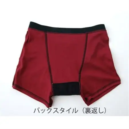 吸水付き ボクサーパンツ 10cc Mサイズ  (赤パンツ) 尿漏れパンツ 男性用 (メンズ)【1602608】